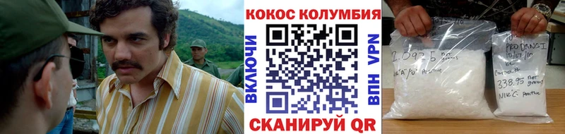 Купить Цоци-Юрт КОКАИН Alpha-PVP Амфетамин Гашиш МАРИХУАНА Мефедрон