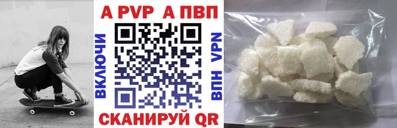 Alfa_PVP СК КРИС kraken как зайти Цоци-Юрт