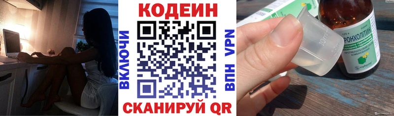 где найти   Цоци-Юрт  Кодеиновый сироп Lean напиток Lean (лин) 