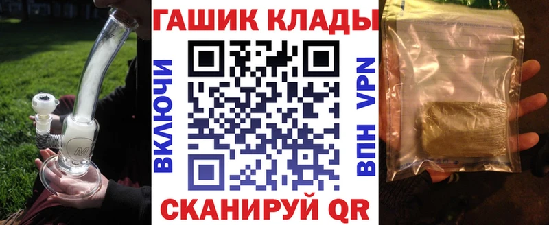ГАШИШ ice o lator Цоци-Юрт