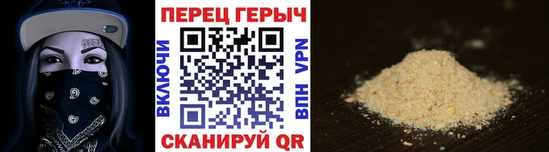 ГЕРОИН афганец Цоци-Юрт