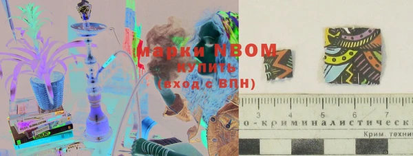 apvp Балахна