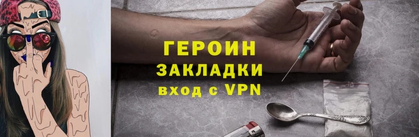 apvp Балахна