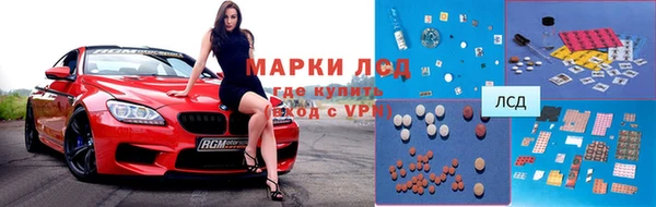 спайс Балабаново