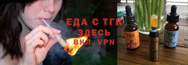 спайс Балабаново