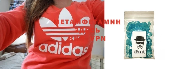 спайс Балабаново