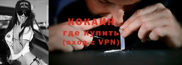 спайс Балабаново