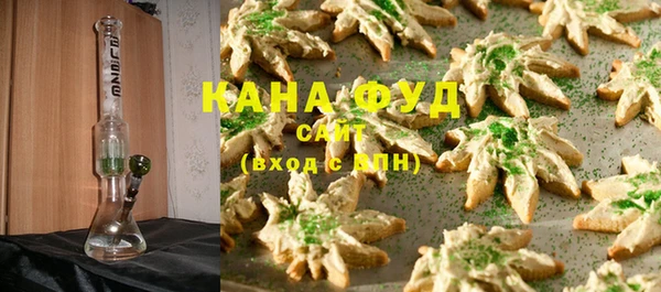 спайс Балабаново
