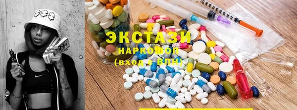 спайс Балабаново