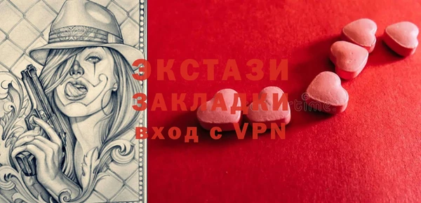 мет Баксан