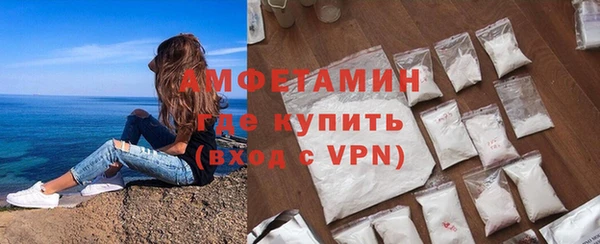 спайс Балабаново