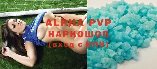 спайс Балабаново
