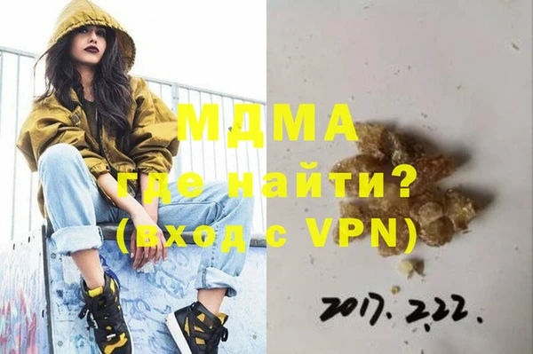 спайс Балабаново