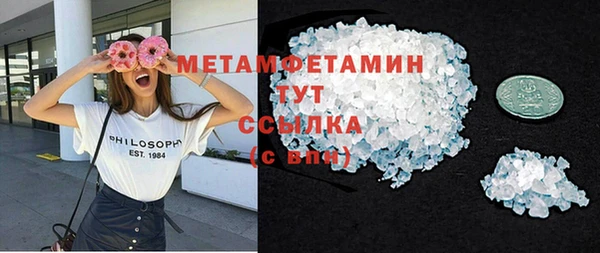 мет Баксан