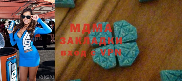 apvp Балахна