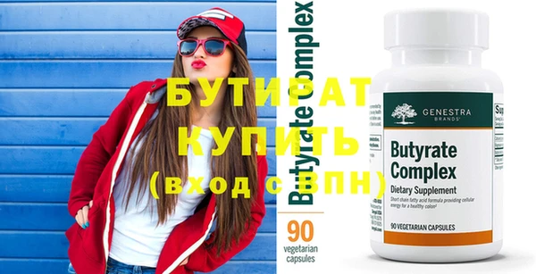 apvp Балахна