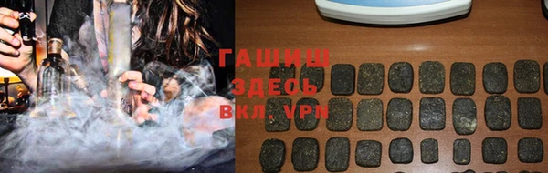 спайс Балабаново