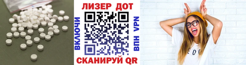 LSD-25 экстази кислота  Цоци-Юрт 