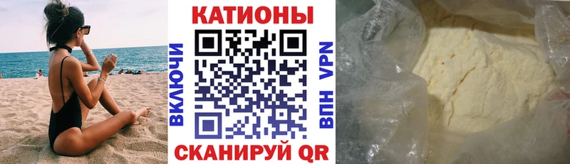 МЕФ кристаллы  KRAKEN tor  darknet какой сайт  наркотики  Цоци-Юрт 