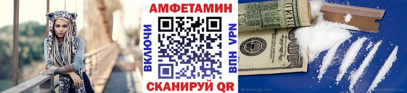 ссылка на мегу онион  Цоци-Юрт  Метамфетамин винт 