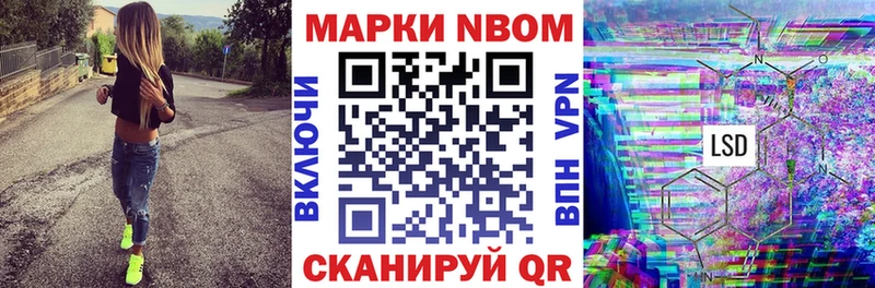 Марки N-bome 1500мкг  omg как войти  Цоци-Юрт 