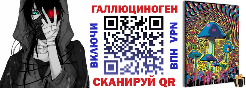Галлюциногенные грибы мухоморы Цоци-Юрт